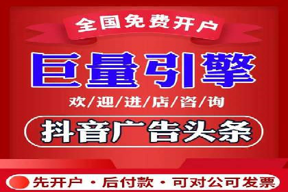 SEM竞价专员如何降低广告成本